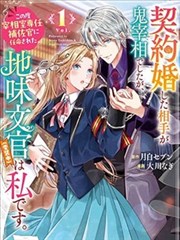 eva 剧场版 绫波丽与明日香 立绘