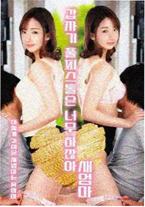 eva 剧场版 终 蓝光修订画面